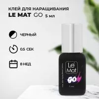 Клей для наращивания ресниц  Le Maitre GO  5 мл (истекает срок) Клей для наращивания ресниц  Le Maitre GO  5 мл (истекает срок)