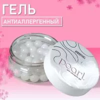 Антиаллергенный гель elSHINE Pearl, 30 г